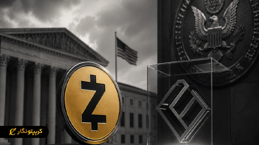 قیمت Zcash