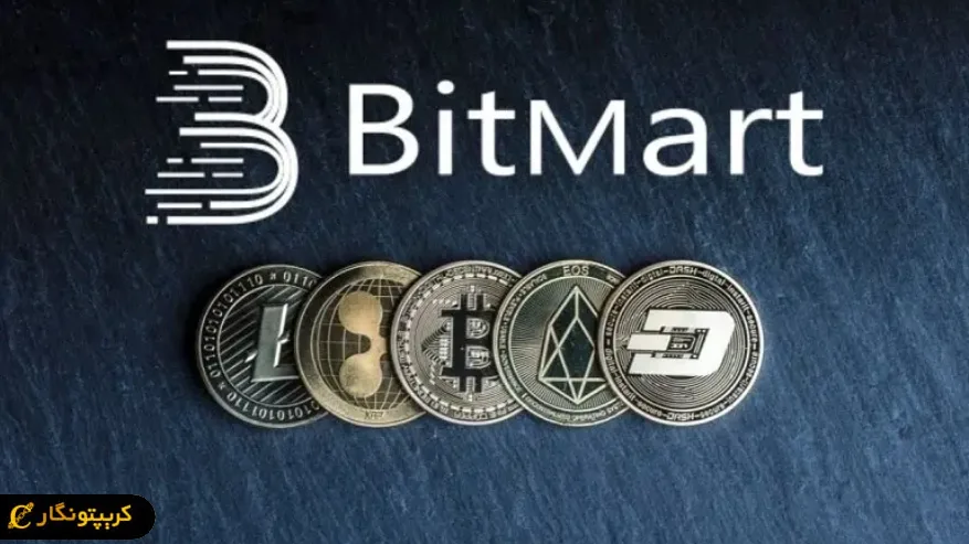 وضعیت مالی بیت مارت زیر ذره بین