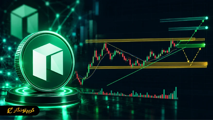 سیگنال ارز دیجیتال NEO امروز؛ محدوده خرید و تارگت نئو