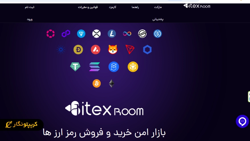 فروش LSK در بیتکس روم