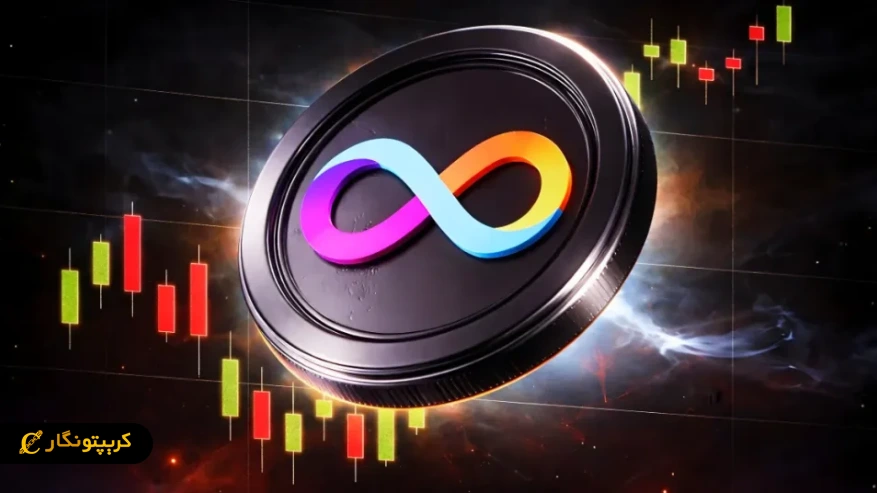 آیا ICP دوباره به ۳ دلار میرسد؟