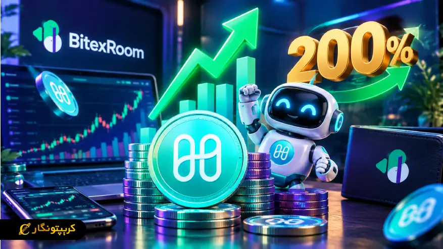سود 200 درصدی ارز دیجیتال هارمونی ONE برای حدود 500 کاربر
