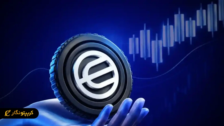 ادامه صعود WLD یا بازگشت به 0.50 دلار؟