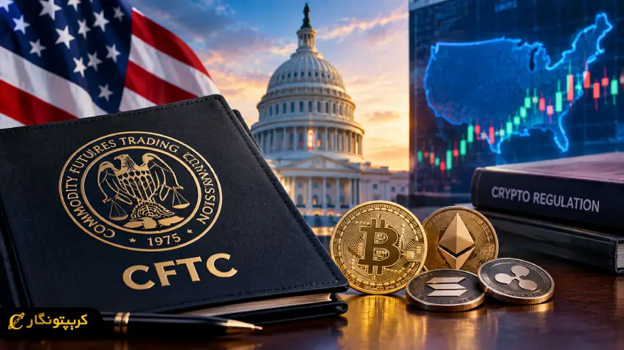 قوانین ارز دیجیتال آمریکا