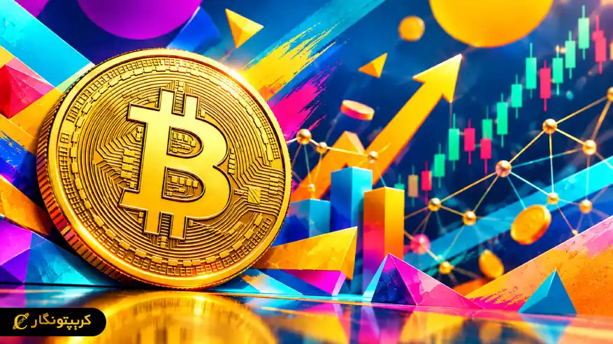مومنتوم ضعیف شده یا فرصت خرید است؟
