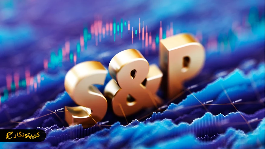 خستین معامله مشتق S&P با شاخص توکنیزه شده روی کانتون