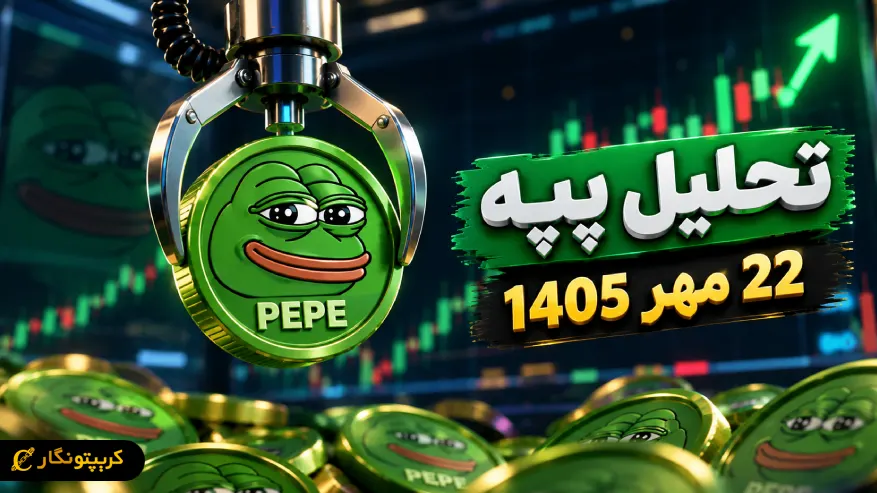حمایت حیاتی در خطر است؟