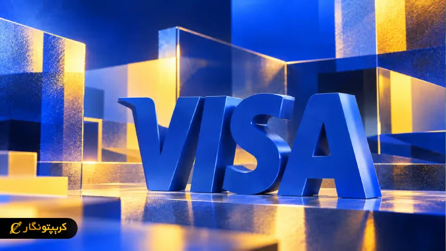 همکاری Visa و Mesh برای پرداخت با ارز دیجیتال